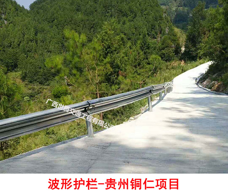 贵州铜仁乡村公路护栏安装项目