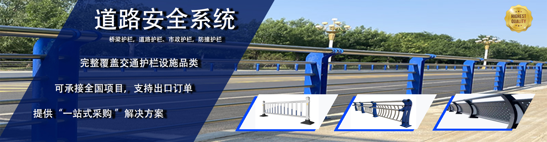 通栏图片